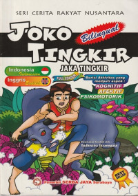 Image of Joko Tingkir = Jaka Tingkir