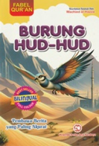 Image of Burung Hud-Hud